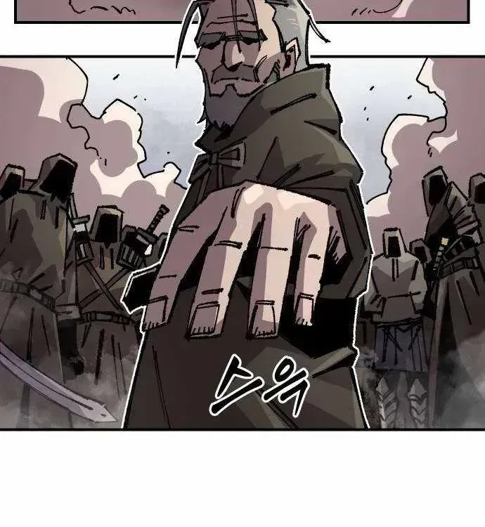 Reincarnation of the Veteran Soldier Chapter 173.9 Page 74