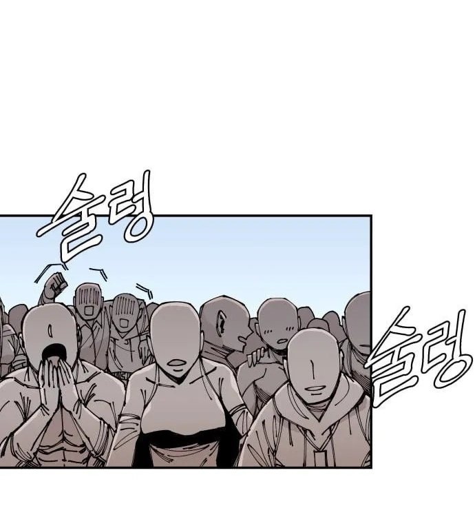 Reincarnation of the Veteran Soldier Chapter 6 Page 8