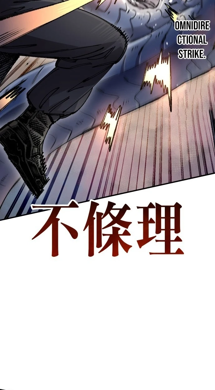 Reincarnation of the Veteran Soldier Chapter 190 Page 67