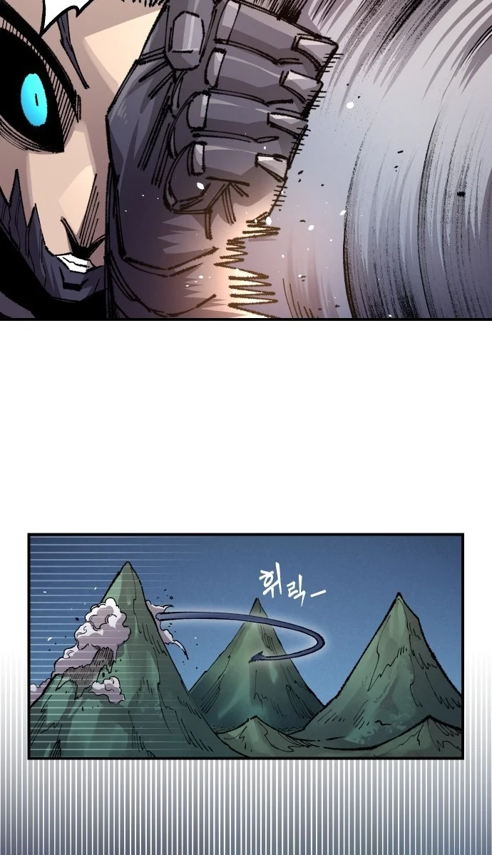Reincarnation of the Veteran Soldier Chapter 190 Page 81