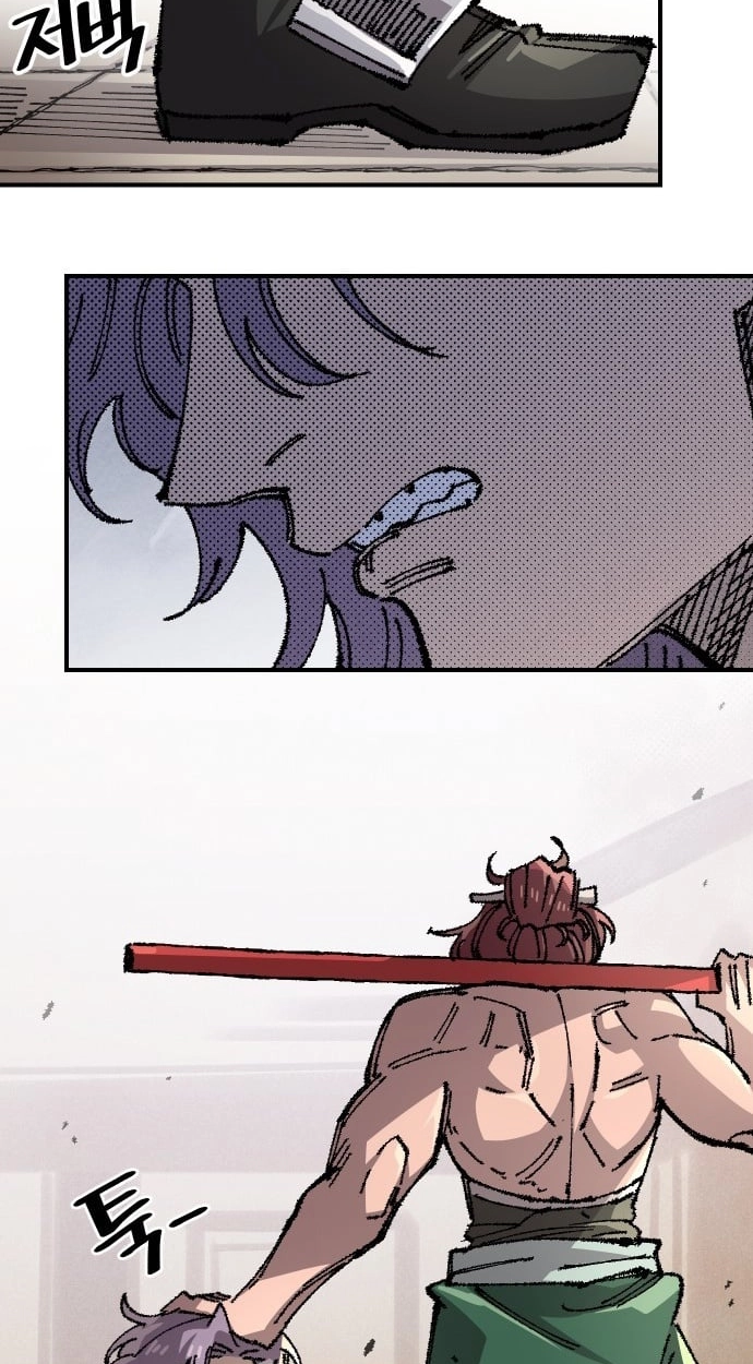 Reincarnation of the Veteran Soldier Chapter 201 Page 75