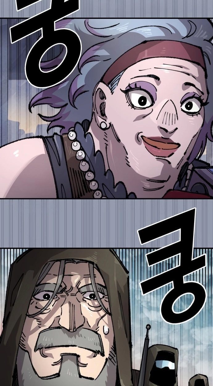 Reincarnation of the Veteran Soldier Chapter 165 Page 86
