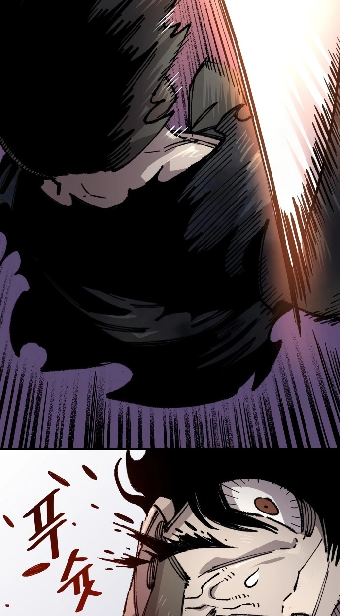 Reincarnation of the Veteran Soldier Chapter 165 Page 102