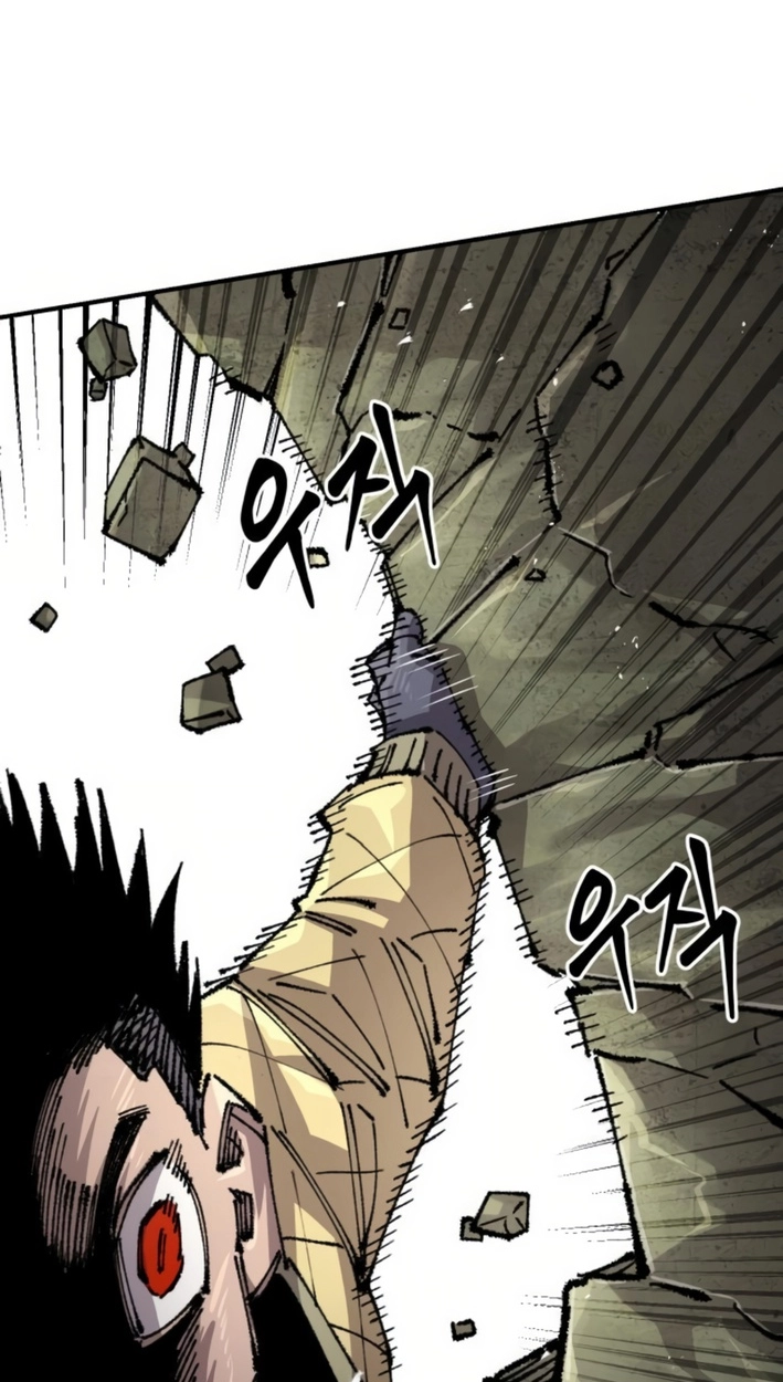 Reincarnation of the Veteran Soldier Chapter 159 Page 83