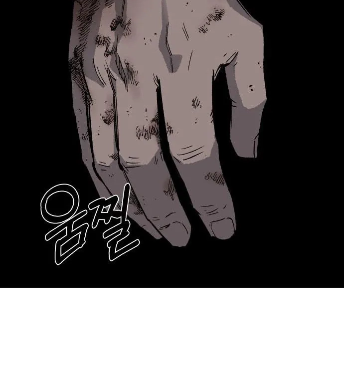 Reincarnation of the Veteran Soldier Chapter 18 Page 50