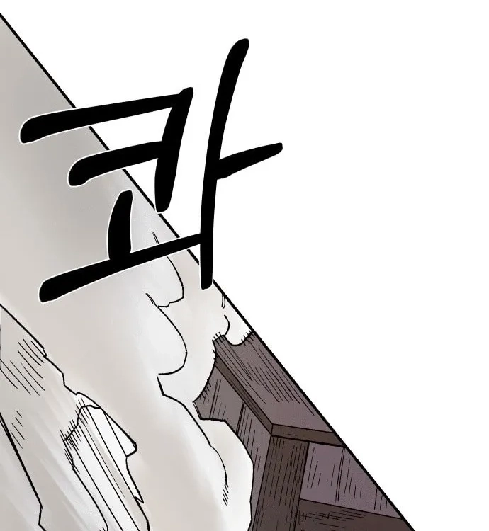 Reincarnation of the Veteran Soldier Chapter 18 Page 162