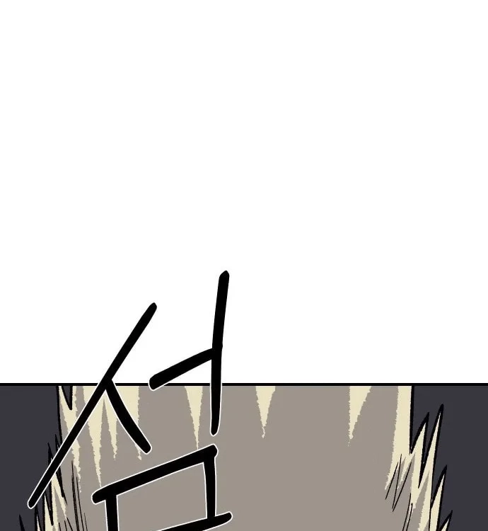 Reincarnation of the Veteran Soldier Chapter 18 Page 170