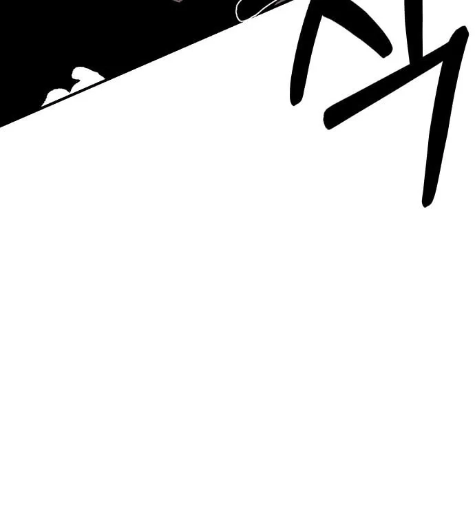 Reincarnation of the Veteran Soldier Chapter 18 Page 183