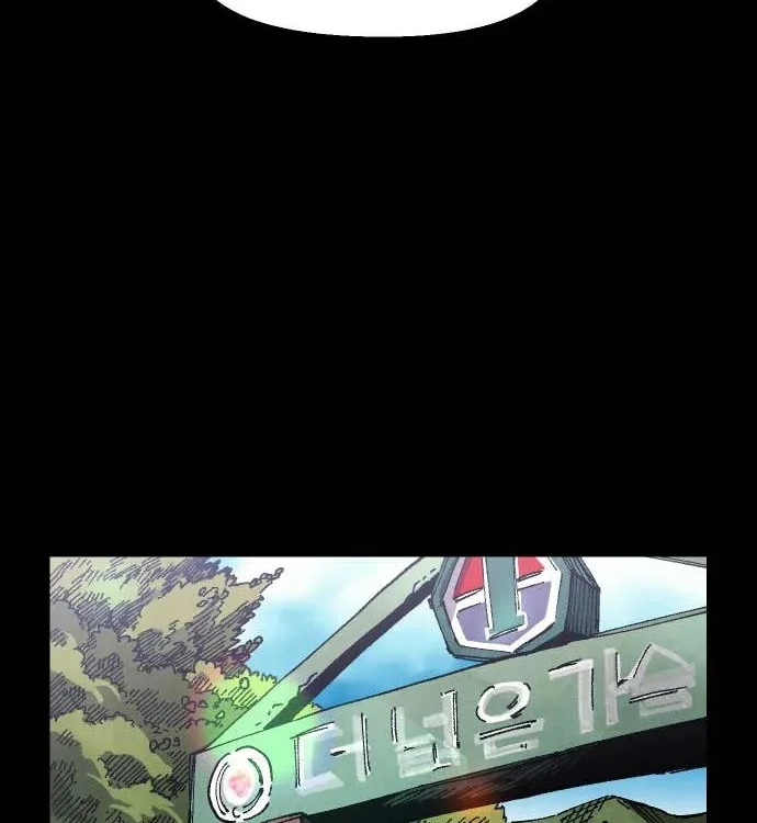 Reincarnation of the Veteran Soldier Chapter 51 Page 167