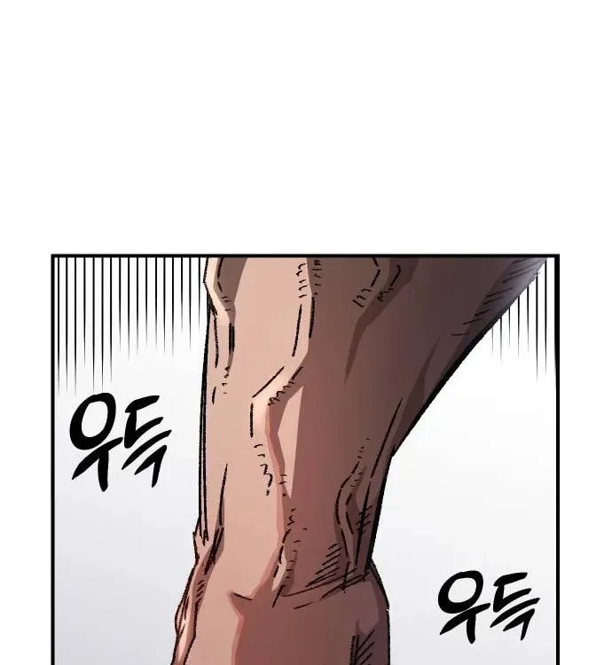 Reincarnation of the Veteran Soldier Chapter 51 Page 179