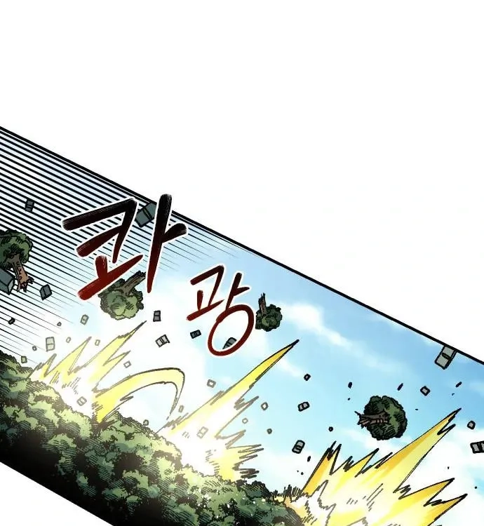 Reincarnation of the Veteran Soldier Chapter 48 Page 90