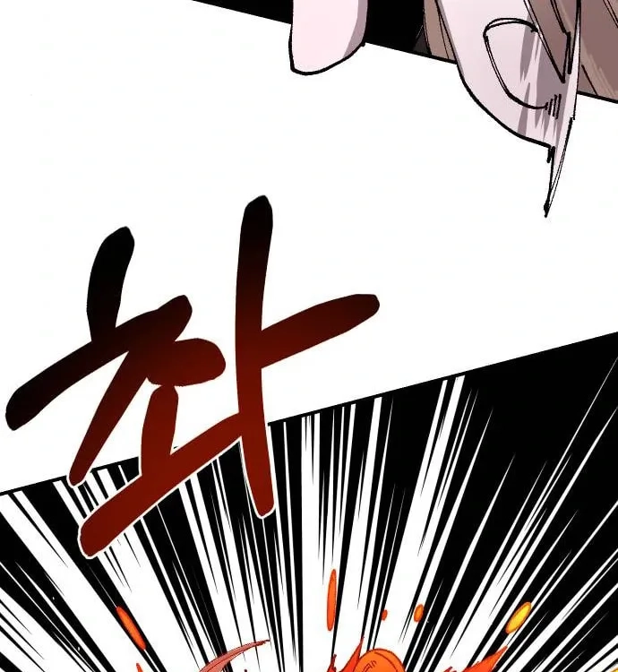 Reincarnation of the Veteran Soldier Chapter 48 Page 107