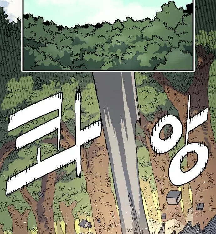Reincarnation of the Veteran Soldier Chapter 48 Page 111
