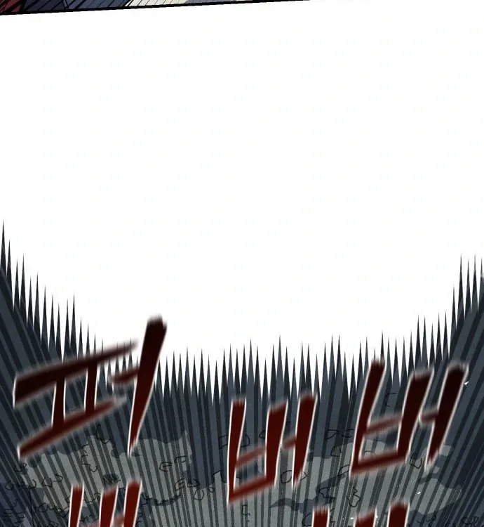 Reincarnation of the Veteran Soldier Chapter 48 Page 122