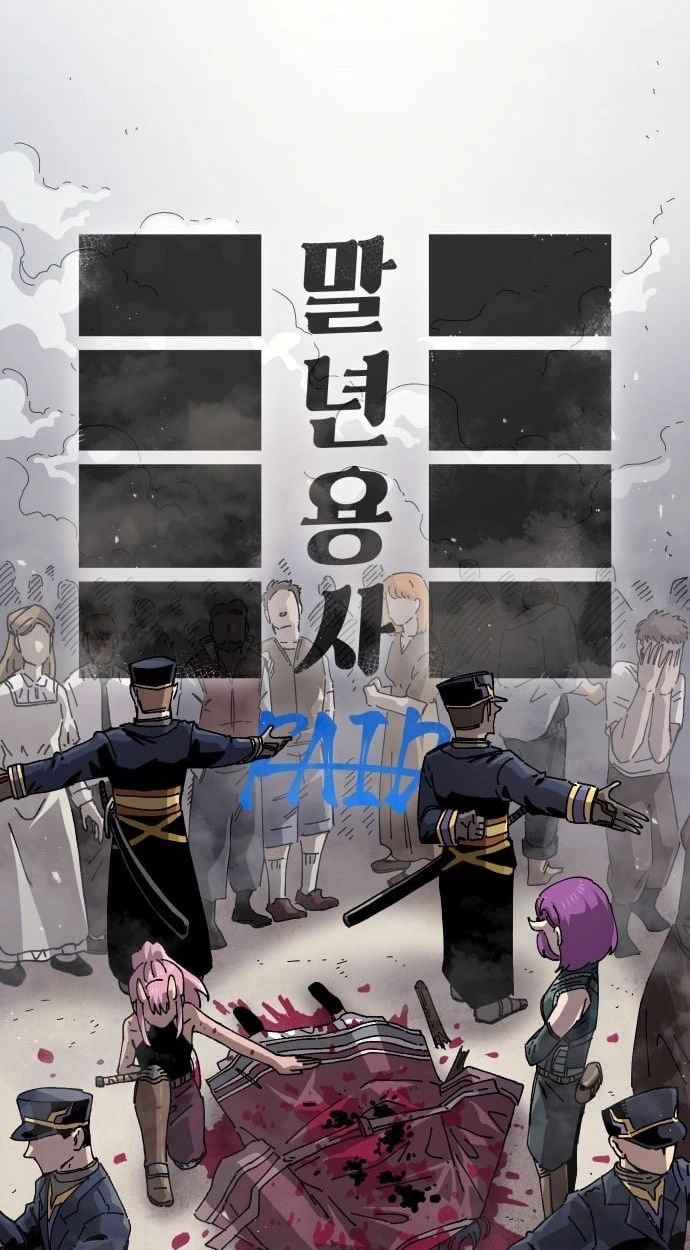Reincarnation of the Veteran Soldier Chapter 198 Page 18