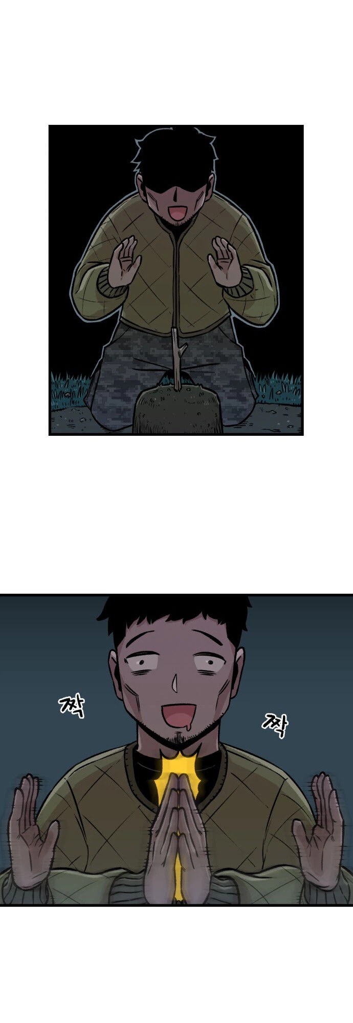 Reincarnation of the Veteran Soldier Chapter 1 Page 27