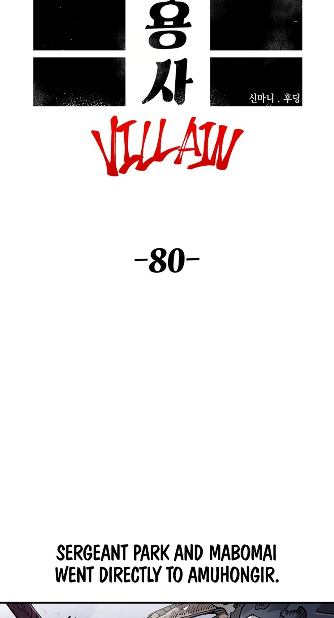 Reincarnation of the Veteran Soldier Chapter 150 Page 14