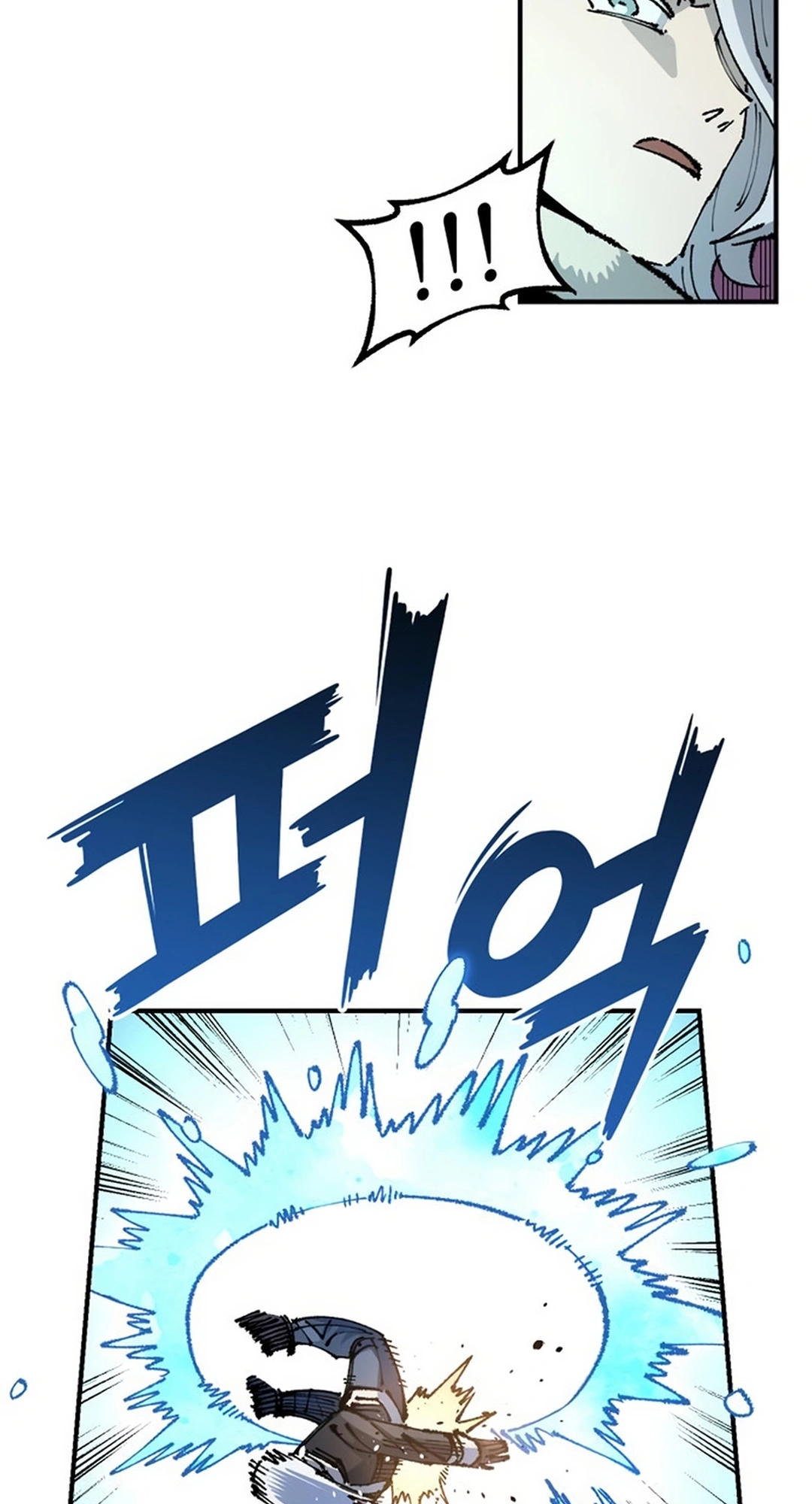 Reincarnation of the Veteran Soldier Chapter 150 Page 25