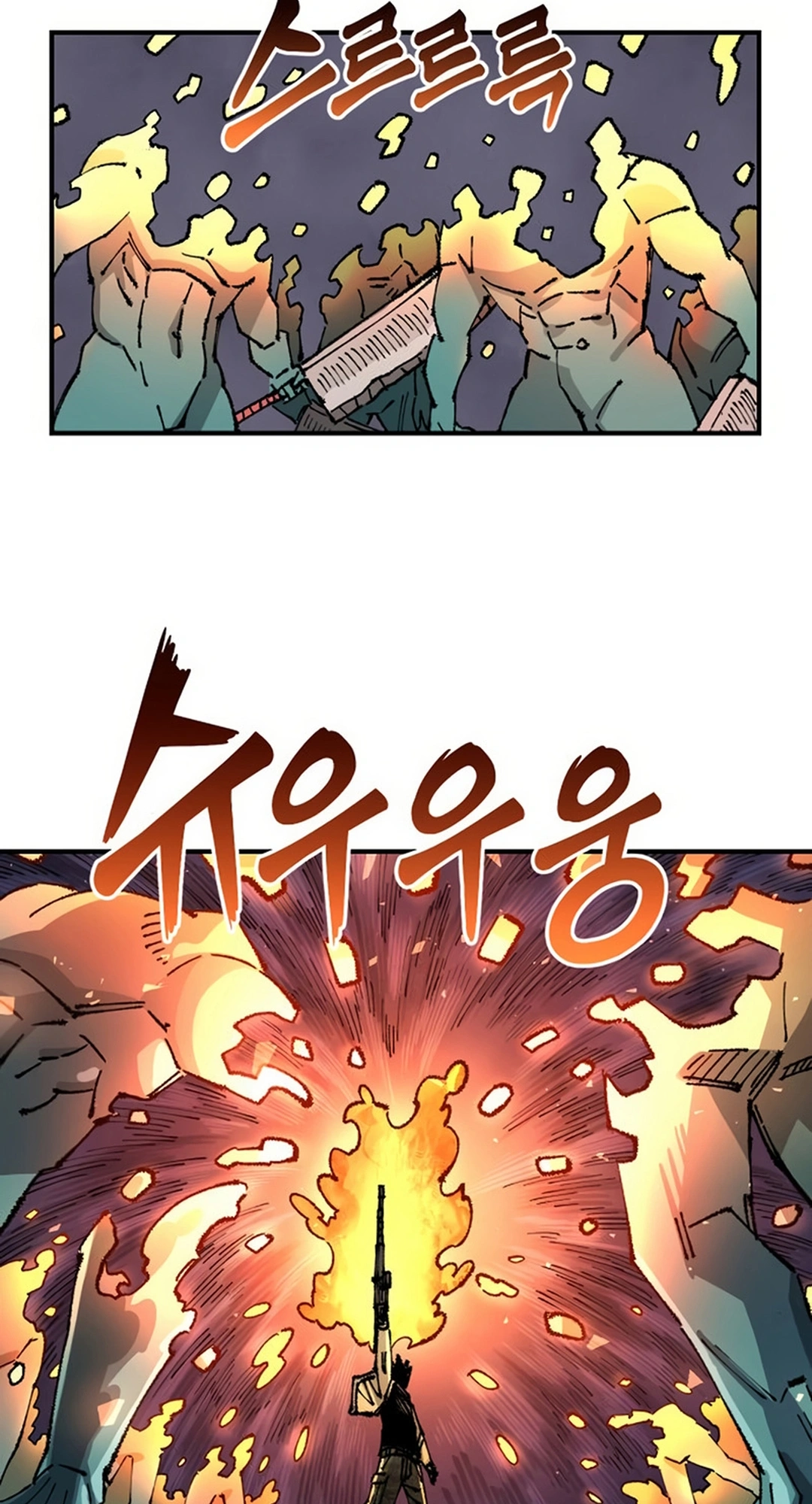 Reincarnation of the Veteran Soldier Chapter 150 Page 72