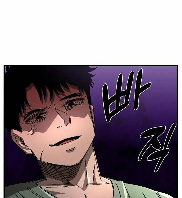 Reincarnation of the Veteran Soldier Chapter 57 Page 56