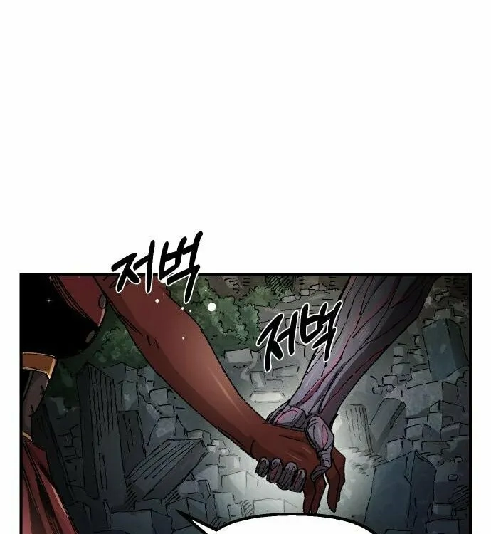Reincarnation of the Veteran Soldier Chapter 57 Page 60