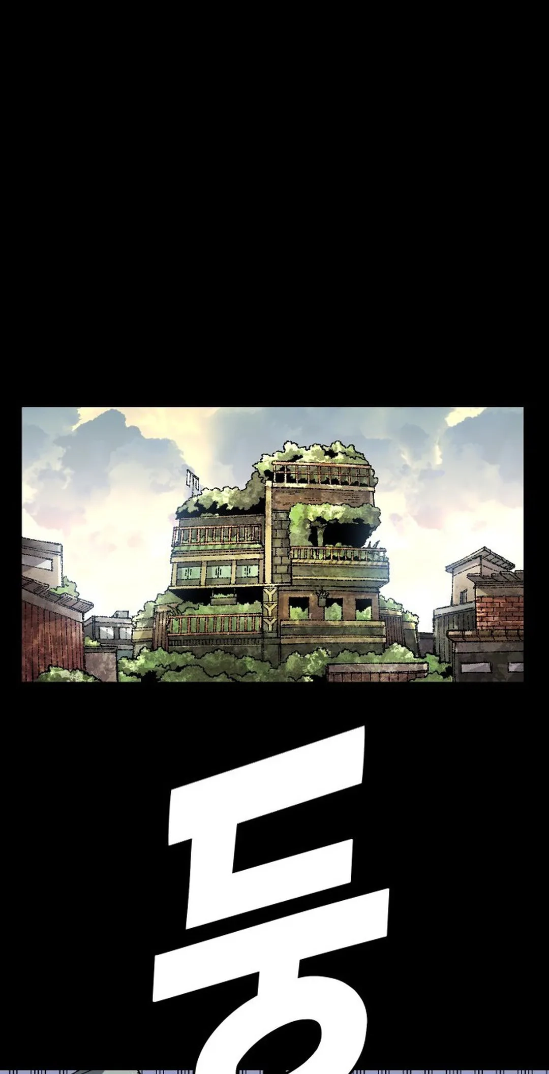 Reincarnation of the Veteran Soldier Chapter 108 Page 24