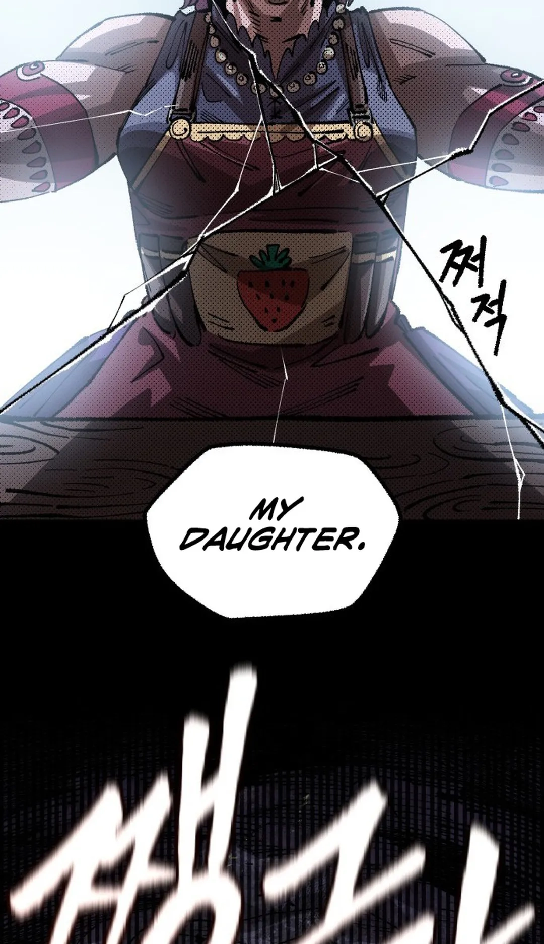 Reincarnation of the Veteran Soldier Chapter 108 Page 32