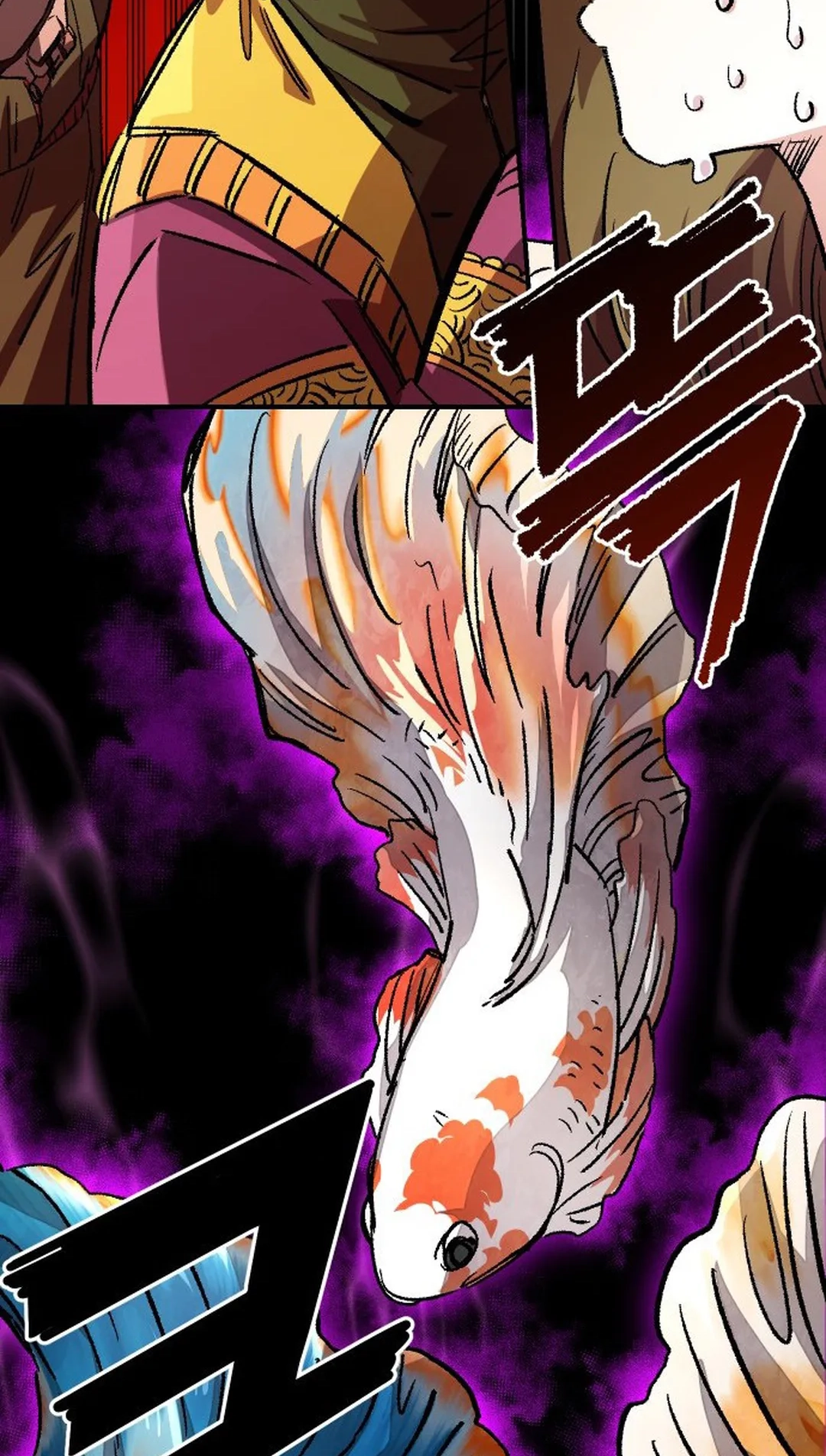 Reincarnation of the Veteran Soldier Chapter 108 Page 48