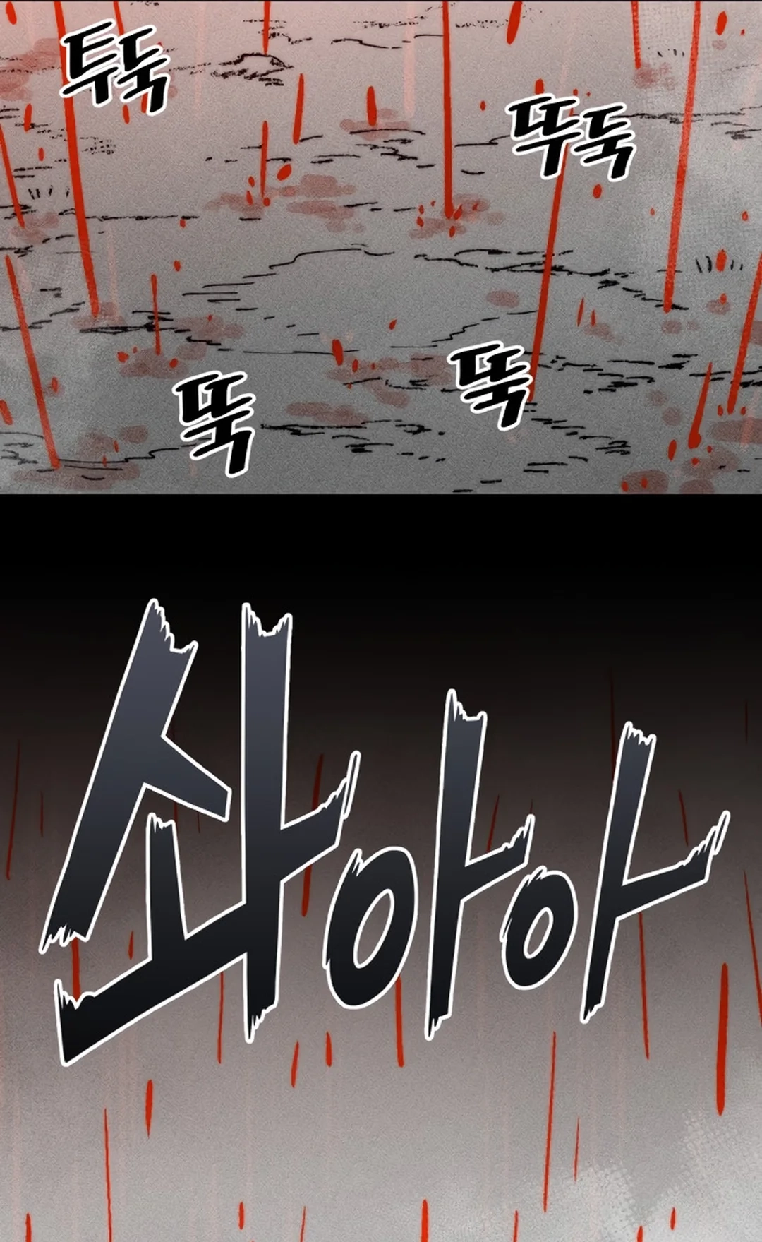 Reincarnation of the Veteran Soldier Chapter 125 Page 47