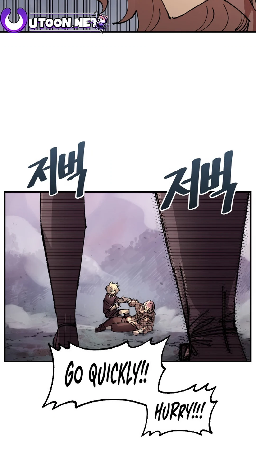 Reincarnation of the Veteran Soldier Chapter 125 Page 56