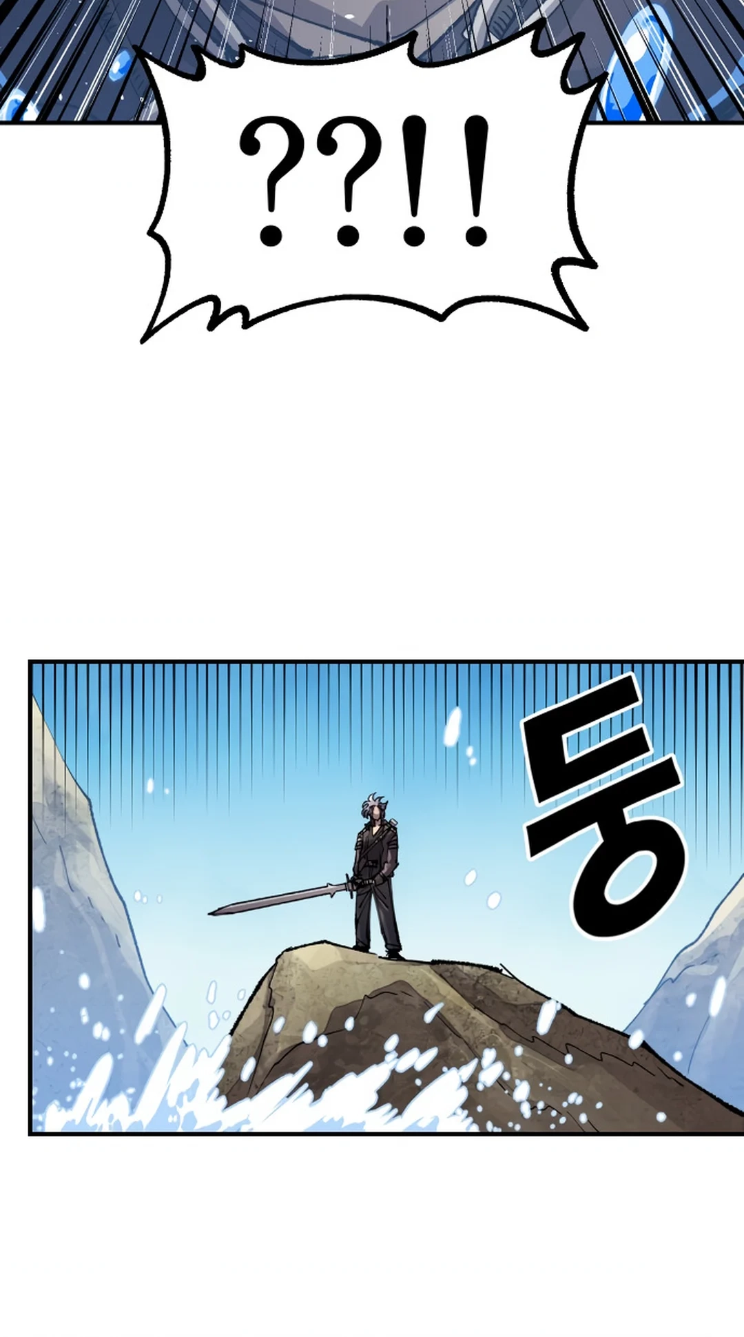 Reincarnation of the Veteran Soldier Chapter 125 Page 71