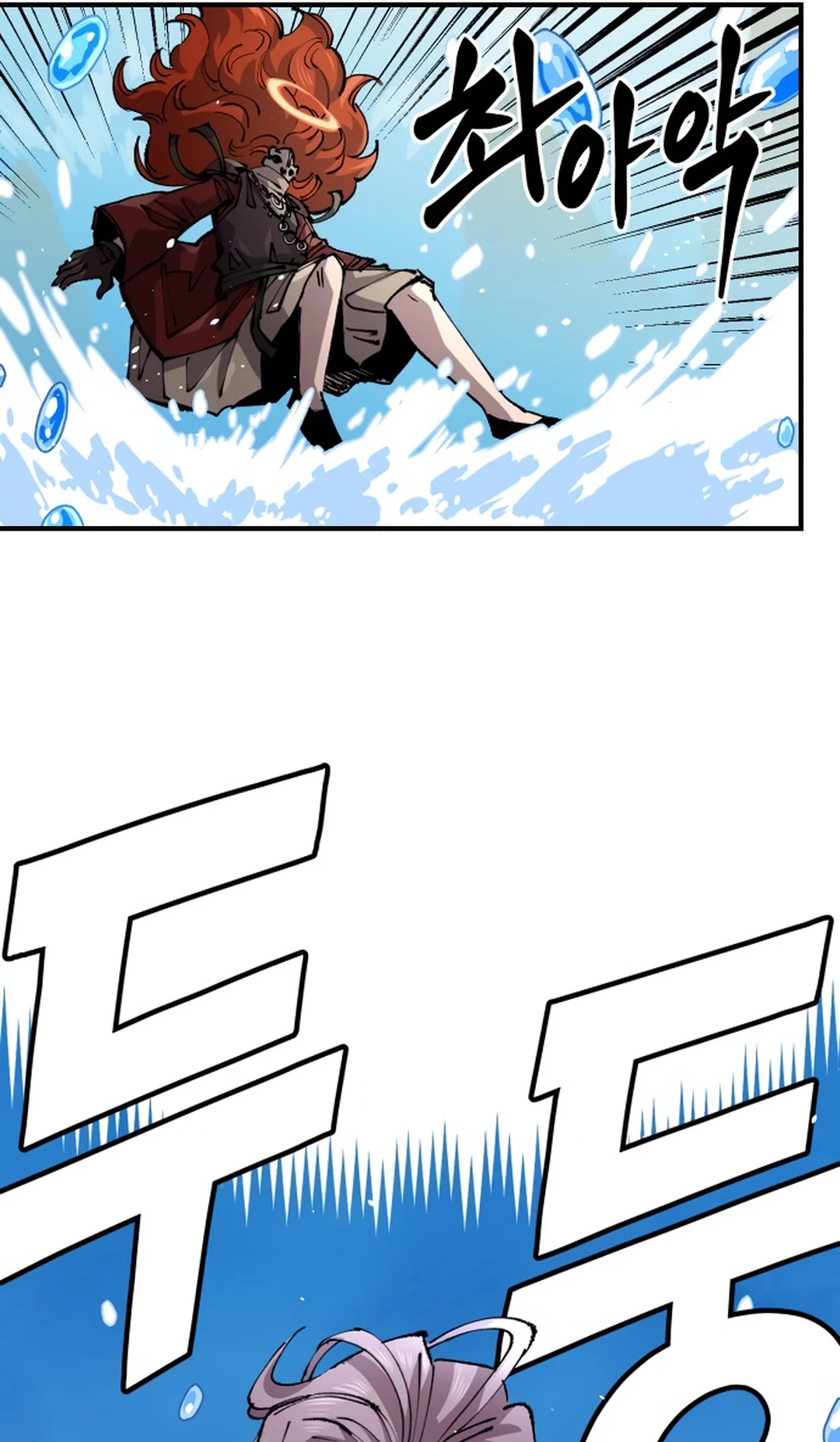 Reincarnation of the Veteran Soldier Chapter 125 Page 72