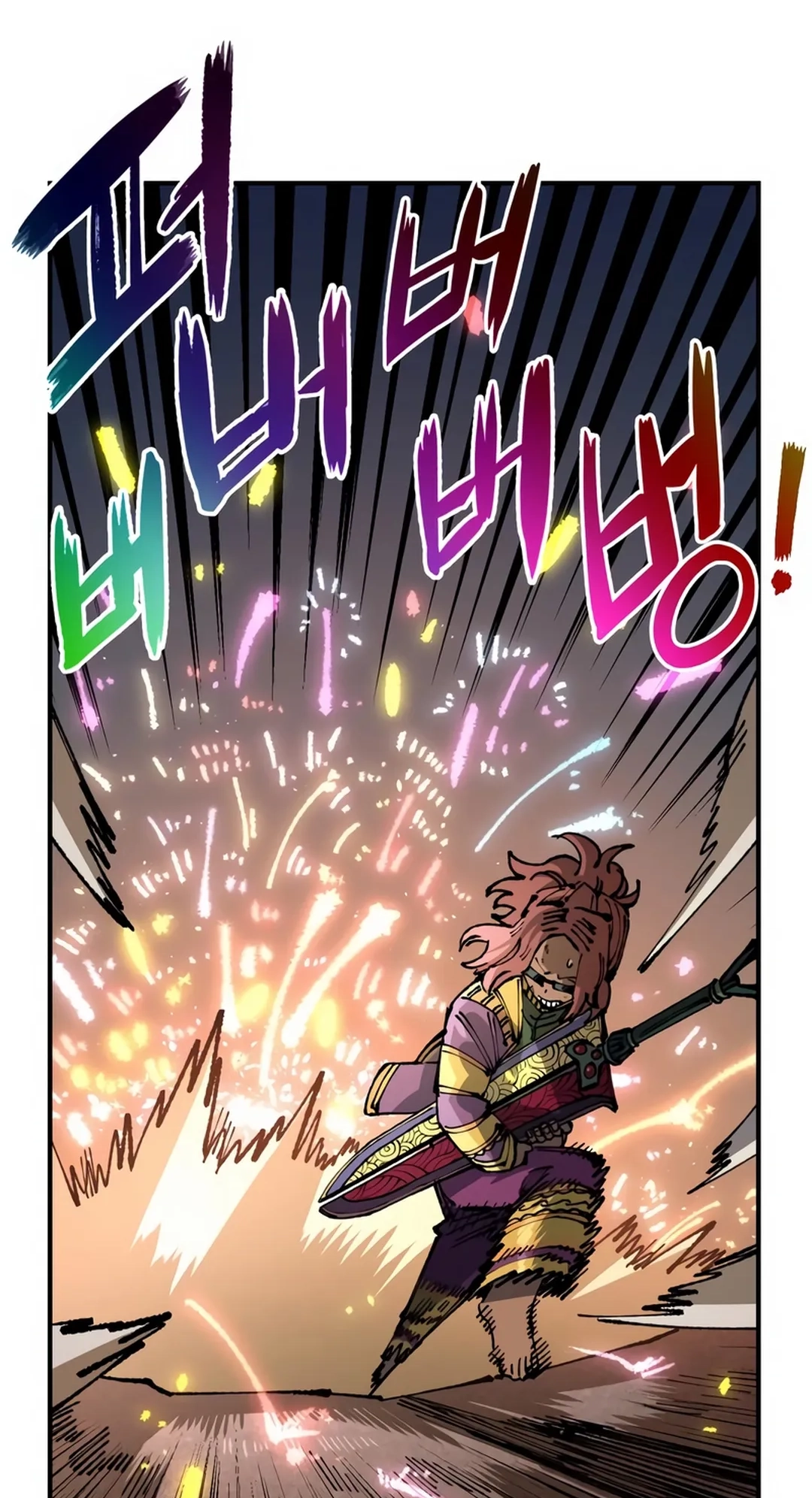 Reincarnation of the Veteran Soldier Chapter 97 Page 66