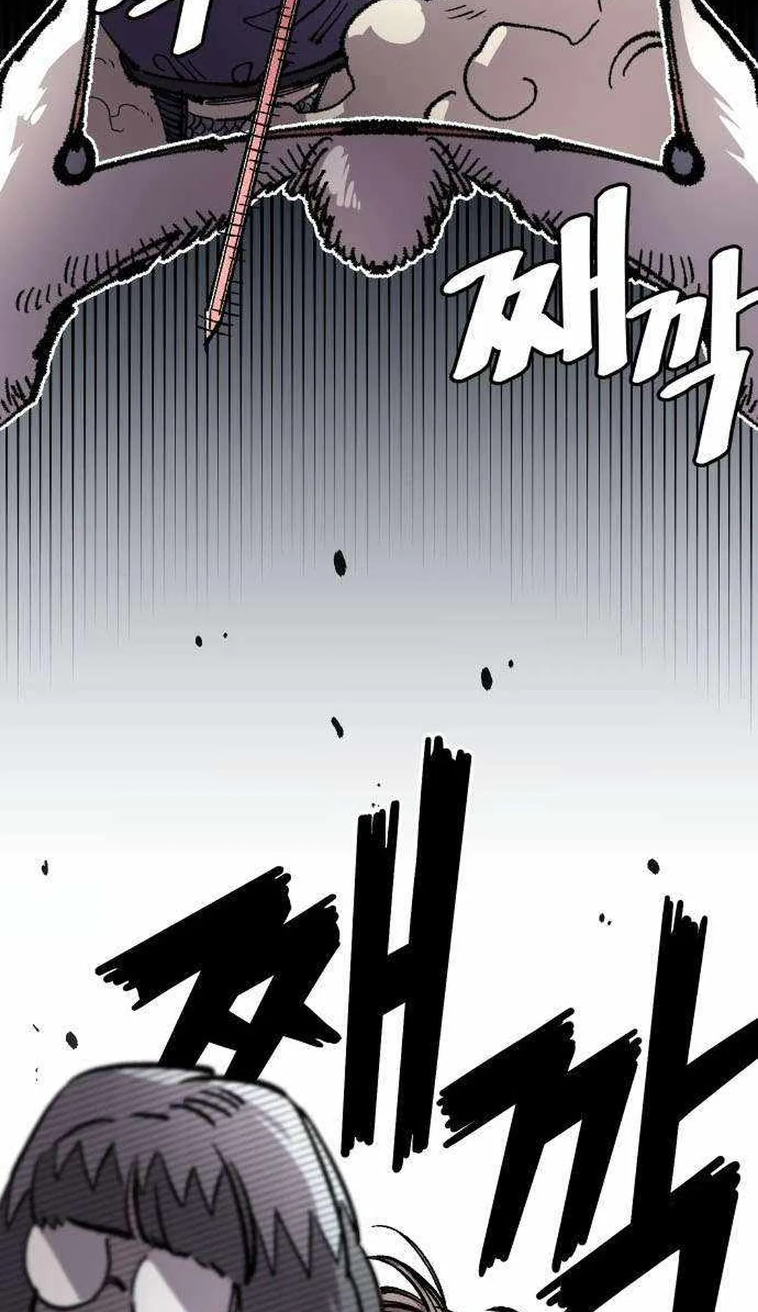 Reincarnation of the Veteran Soldier Chapter 121 Page 9