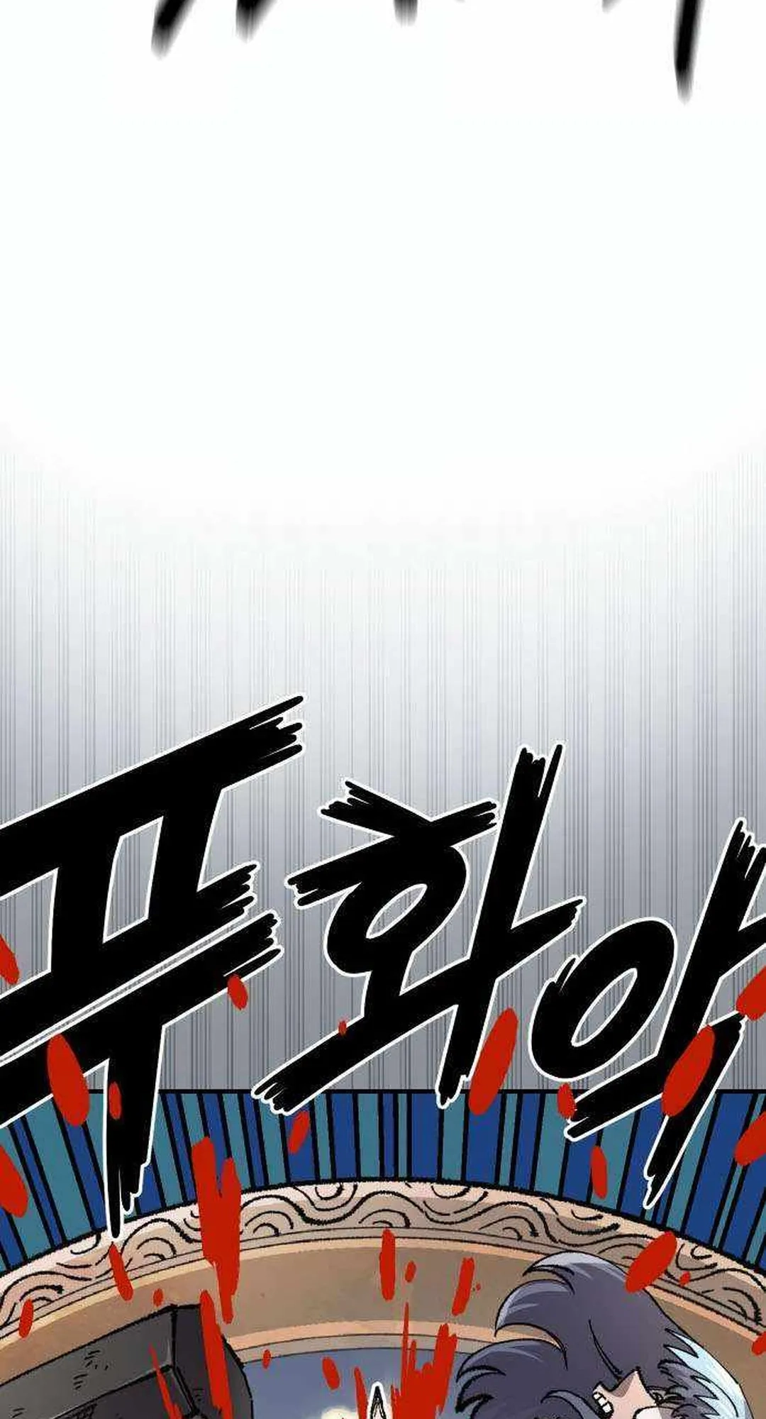 Reincarnation of the Veteran Soldier Chapter 121 Page 18