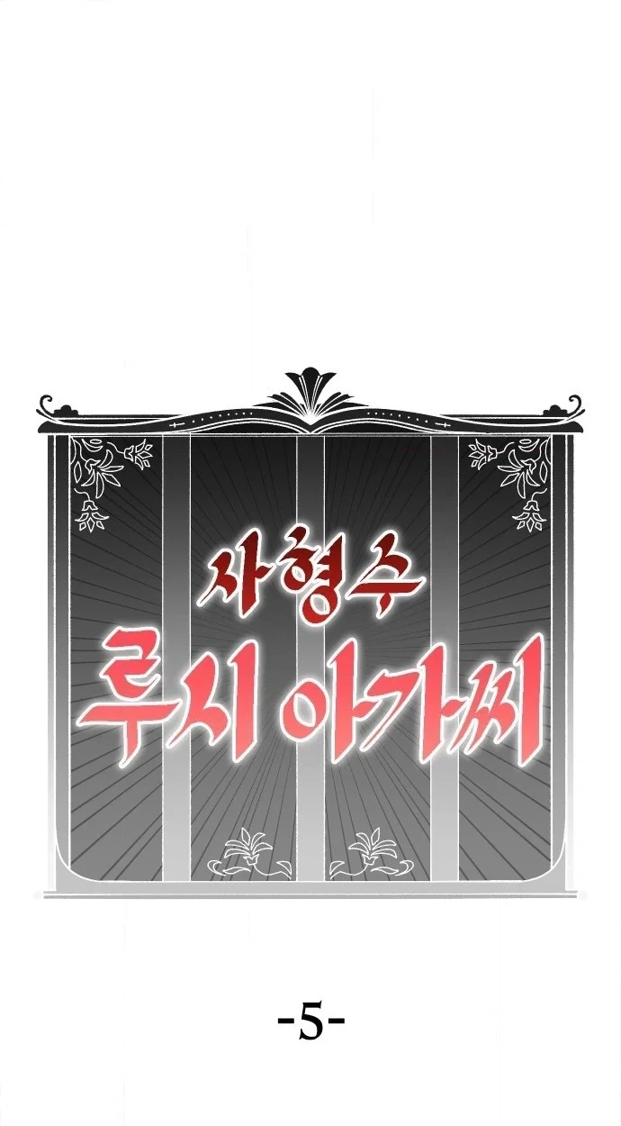 Reincarnation of the Veteran Soldier Chapter 185 Page 30