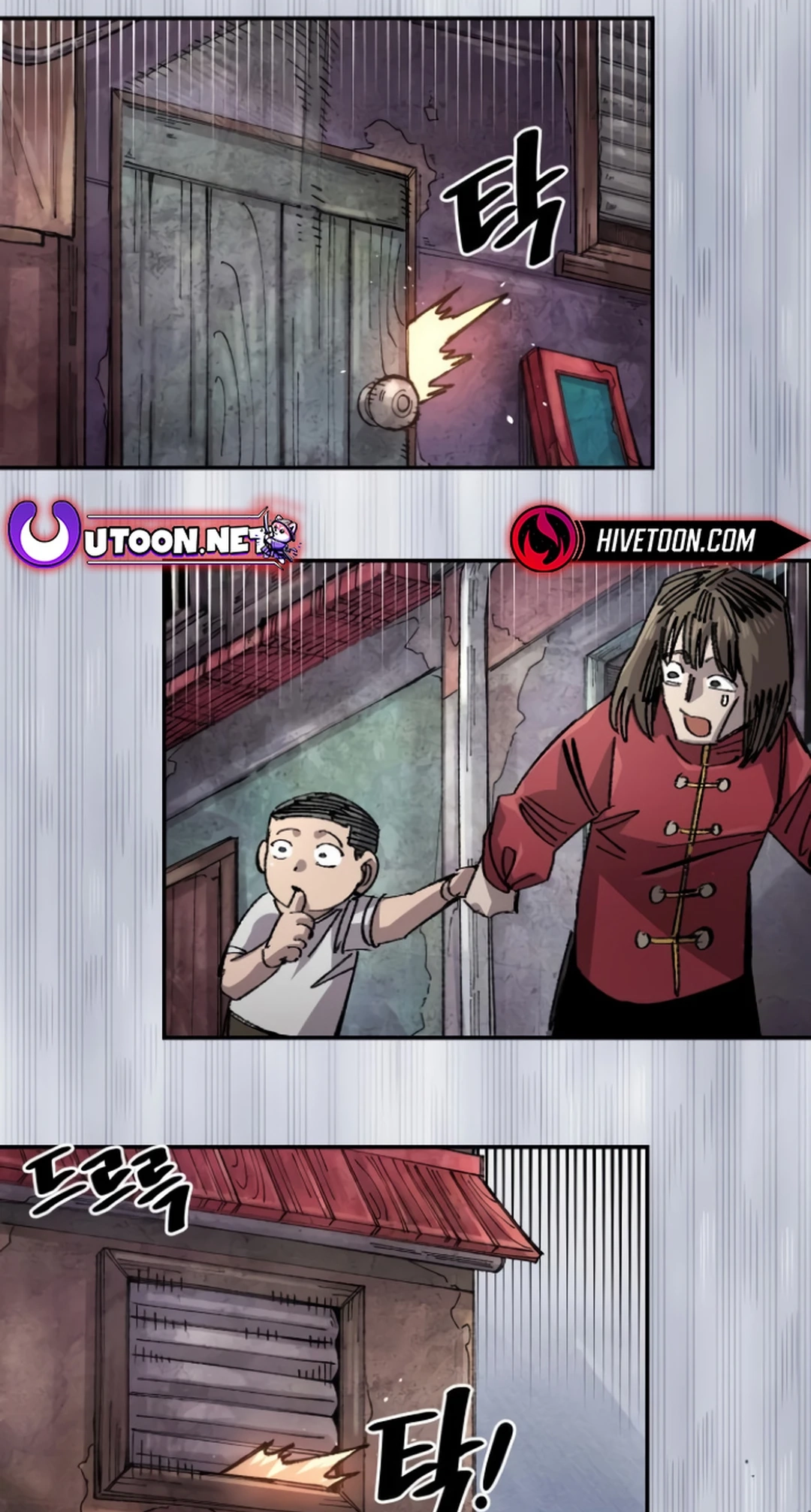 Reincarnation of the Veteran Soldier Chapter 144 Page 16