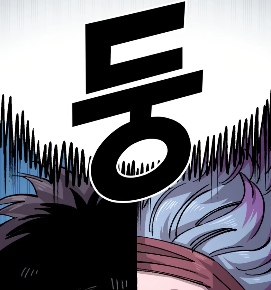 Reincarnation of the Veteran Soldier Chapter 144 Page 25