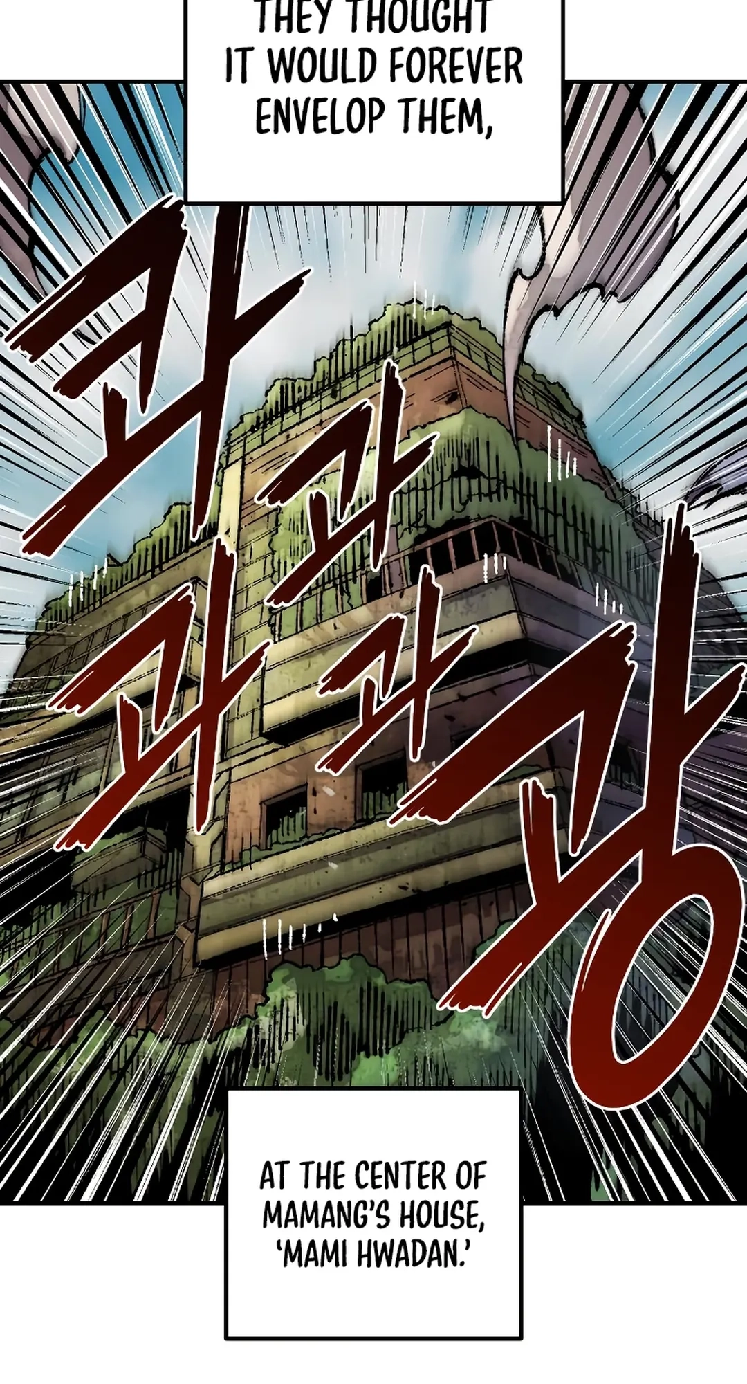 Reincarnation of the Veteran Soldier Chapter 94 Page 28