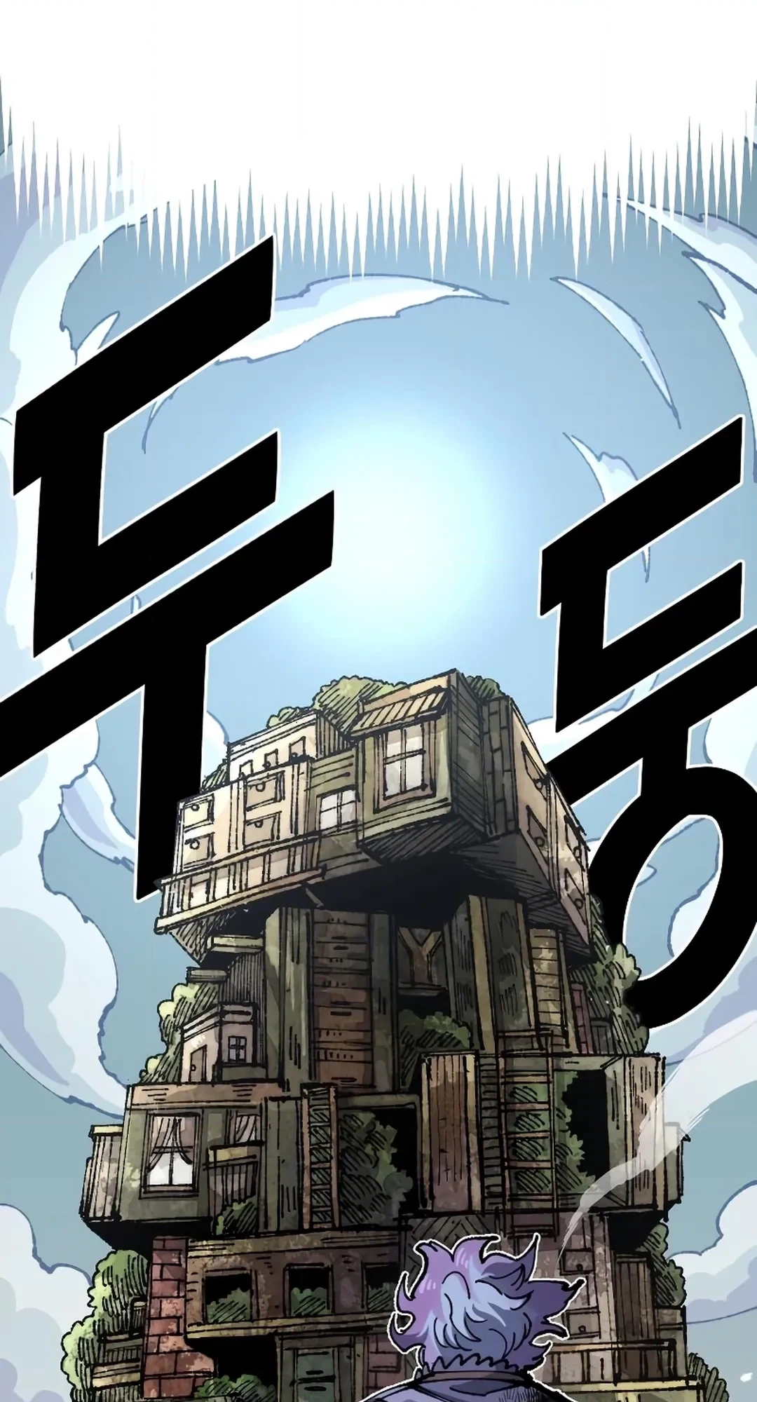 Reincarnation of the Veteran Soldier Chapter 94 Page 80