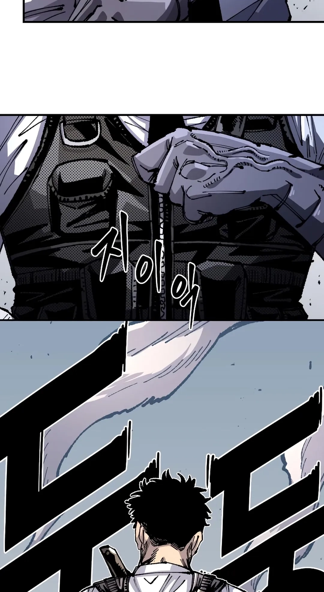 Reincarnation of the Veteran Soldier Chapter 94 Page 84