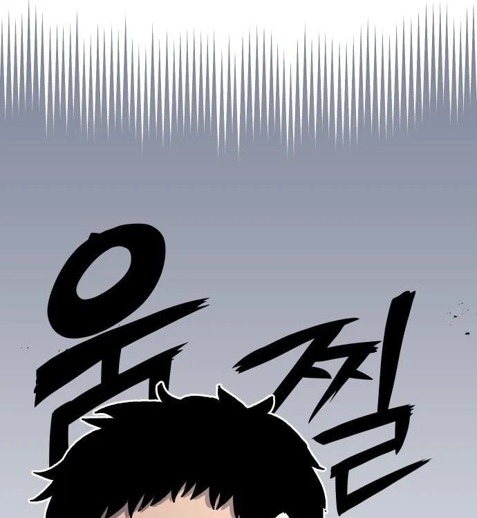 Reincarnation of the Veteran Soldier Chapter 39 Page 130