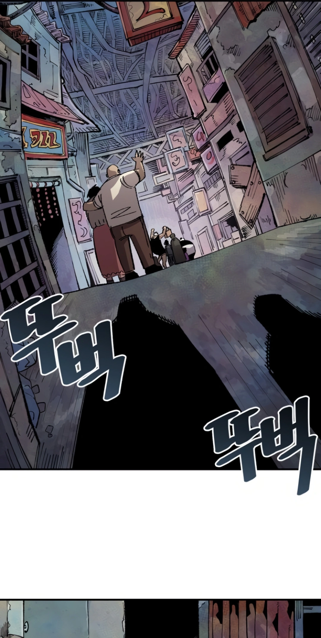Reincarnation of the Veteran Soldier Chapter 137 Page 61