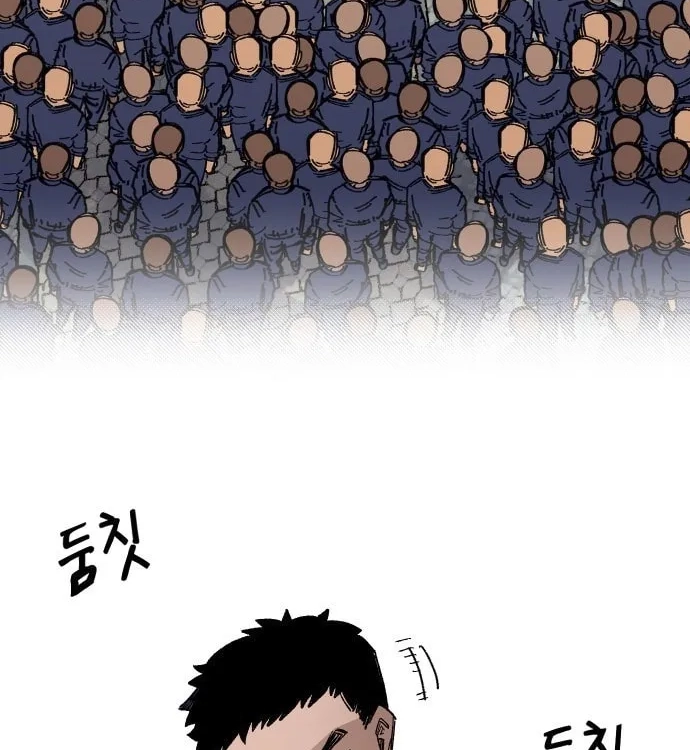 Reincarnation of the Veteran Soldier Chapter 35 Page 30