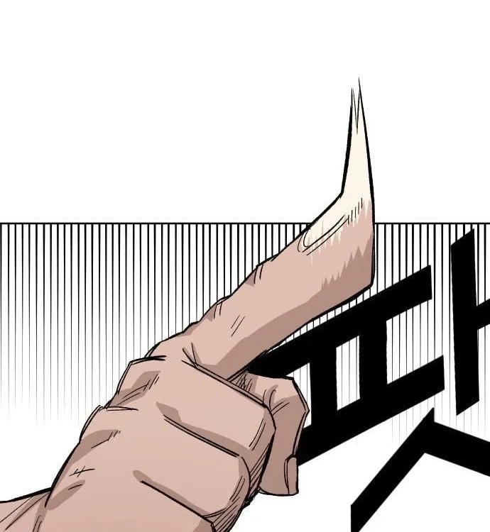 Reincarnation of the Veteran Soldier Chapter 35 Page 36