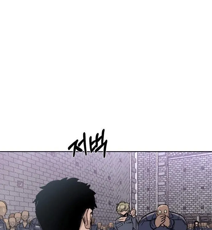 Reincarnation of the Veteran Soldier Chapter 35 Page 75