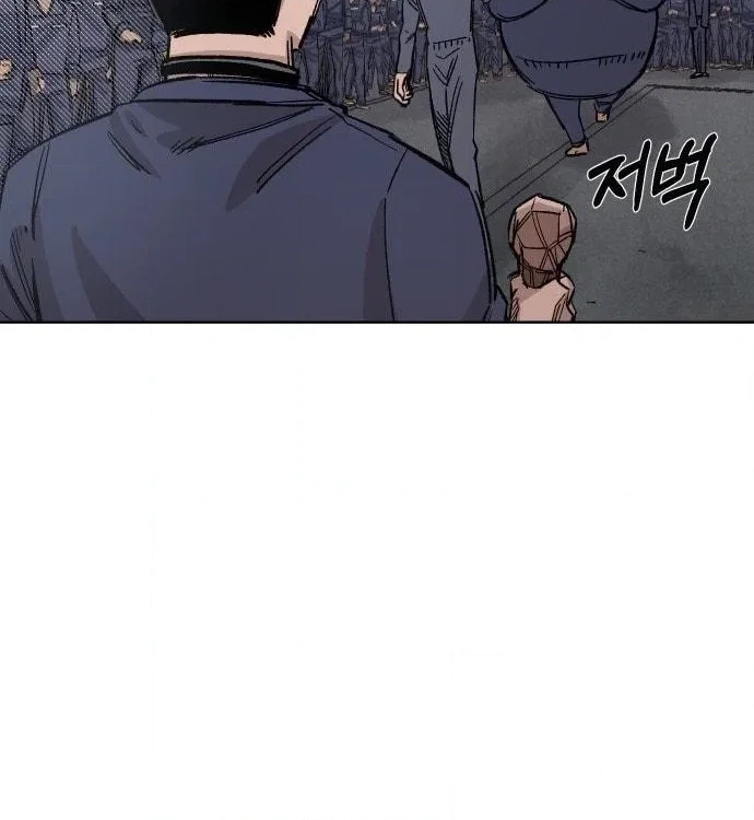 Reincarnation of the Veteran Soldier Chapter 35 Page 76