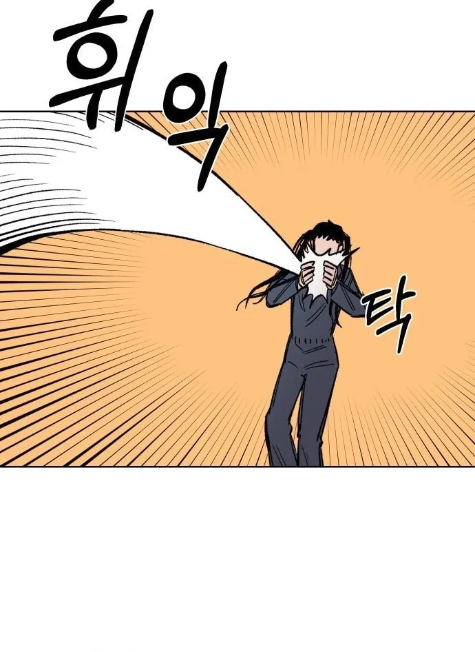 Reincarnation of the Veteran Soldier Chapter 35 Page 86