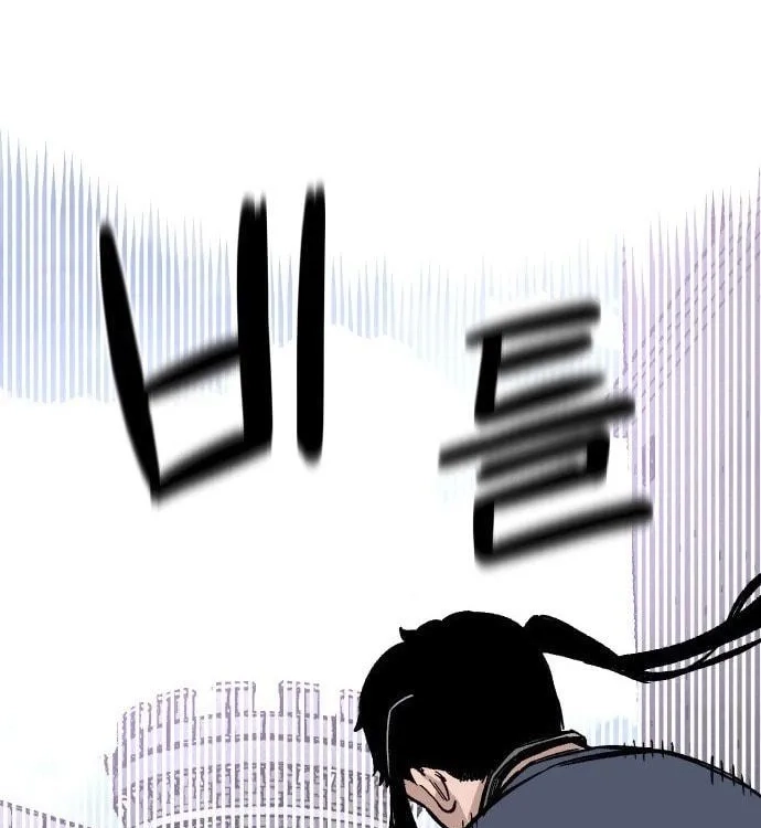 Reincarnation of the Veteran Soldier Chapter 35 Page 124