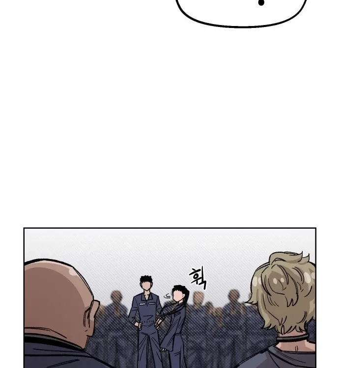 Reincarnation of the Veteran Soldier Chapter 35 Page 186